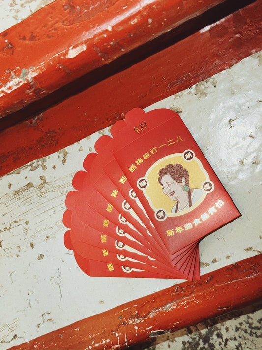 YEAR OF THE HORSE FEASTING KIT